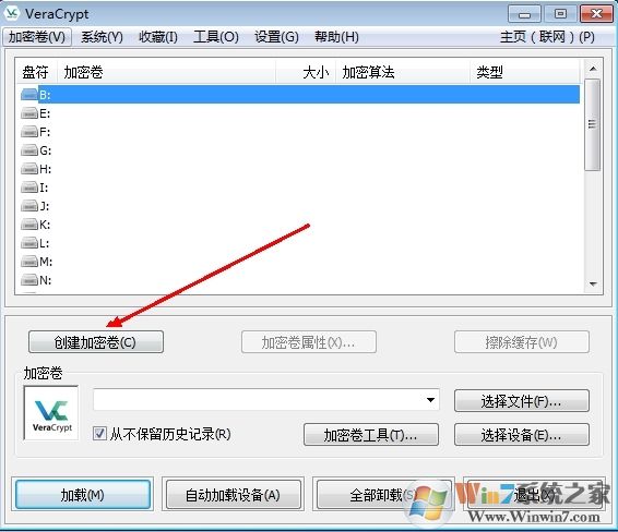 VeraCrypt创建加密卷图片1