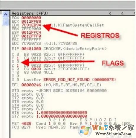 od反汇编工具