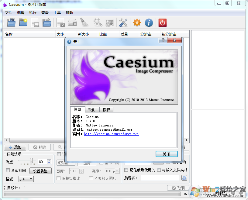 Caesium