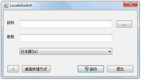 日文游戏乱码转换器