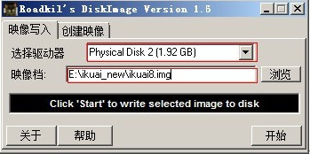 Roadkils DiskImage