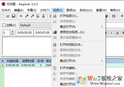 Aegisub(x32)截图