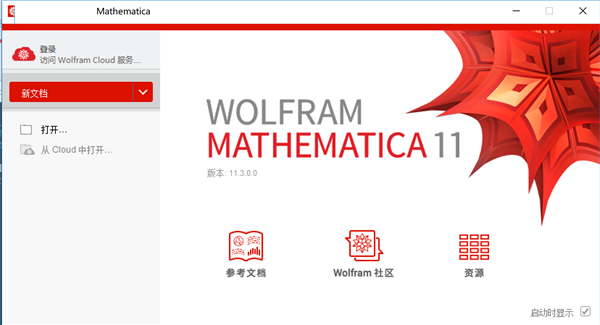 Mathematica