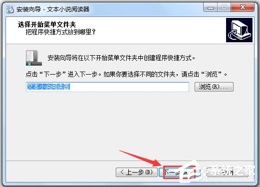 文本小说阅读器 V2.7.2.0