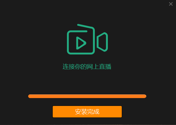 Mshow云导播 V3.0.6.10