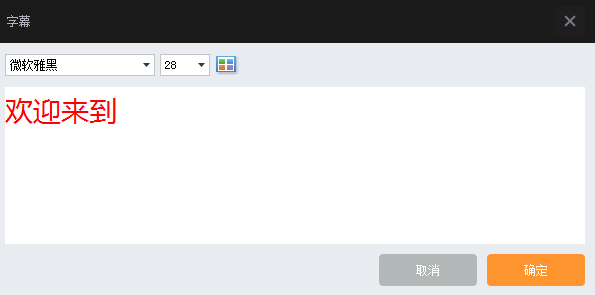 Mshow云导播 V3.0.6.10