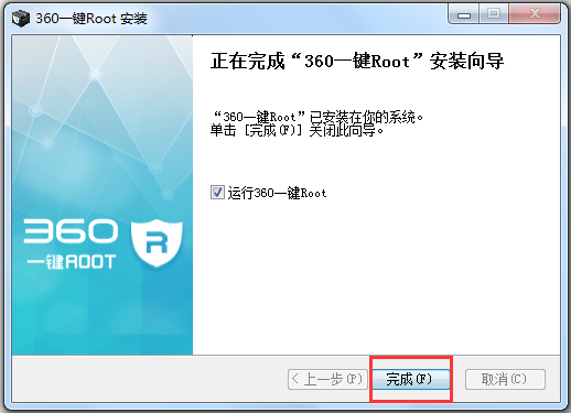 360一键Root