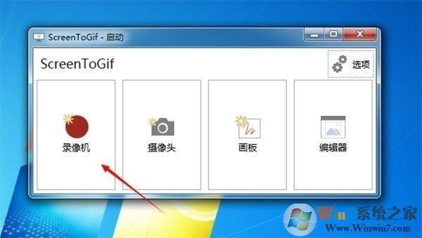 ScreenToGif