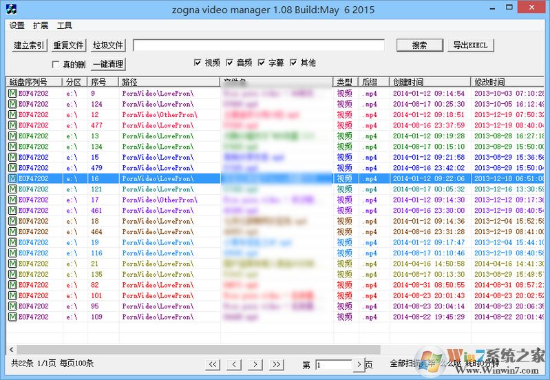 视频文件管理软件(zonga viideo manager) V2.10 绿色版