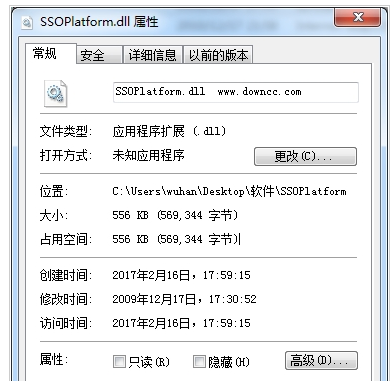 SSOPlatform.dll文件