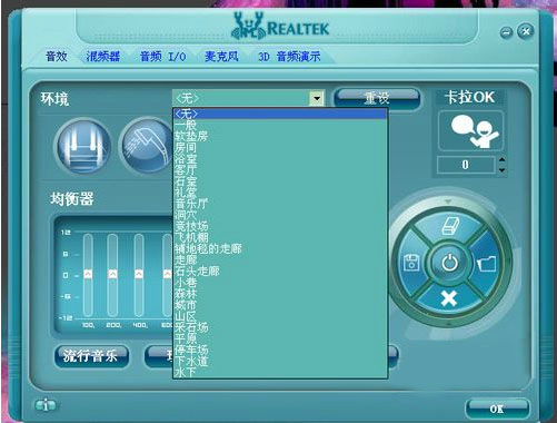 Realtek