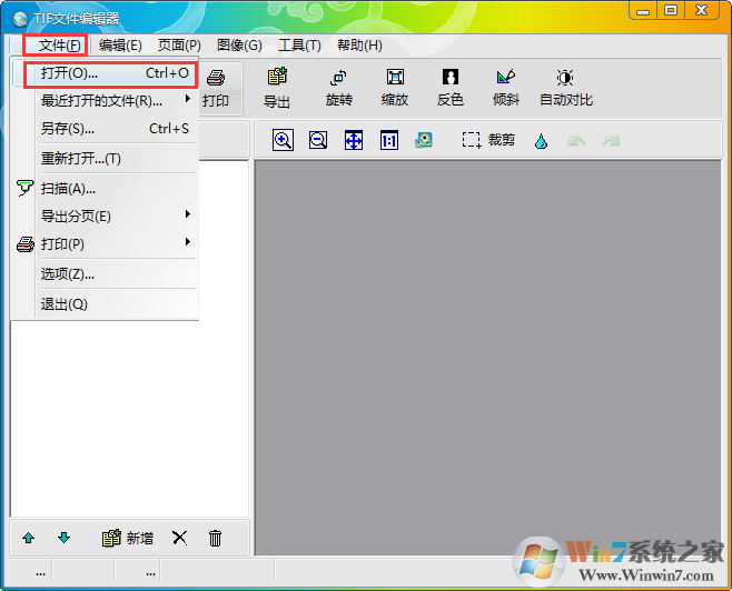 TIF编辑器截图