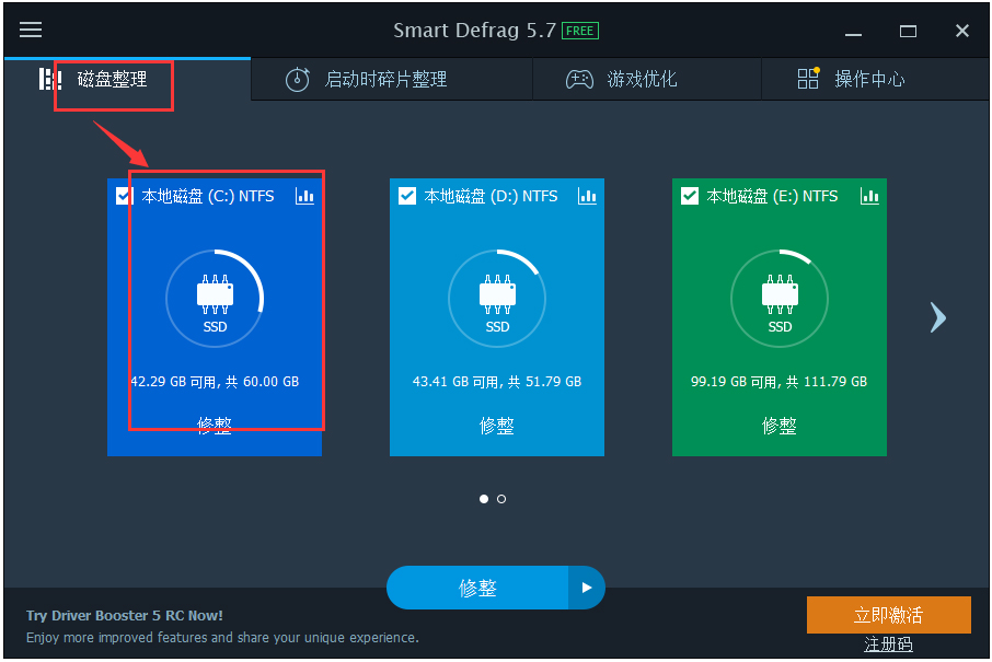 Smart Defrag