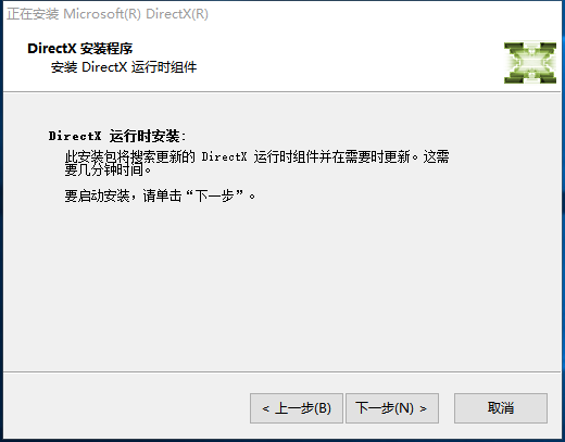 Directx