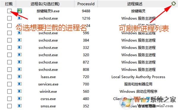 阿呆喵广告拦截官方版怎么使用1