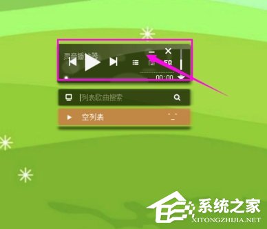 灵音播放器 V3.1.2.4 绿色版