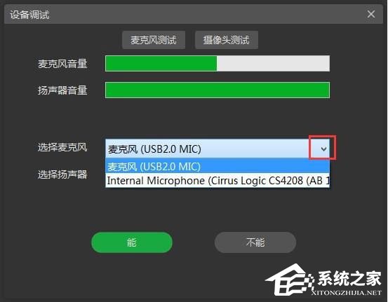 随身课堂教师端 V2.7.2.3