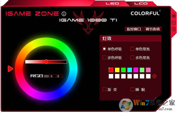 iGameZone II