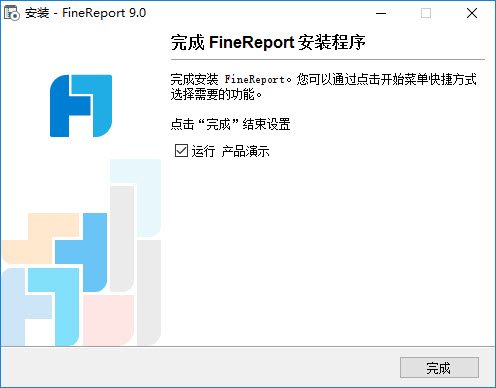 FineReport