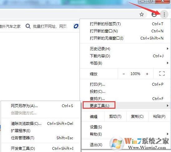 Chrome微信图文编辑器