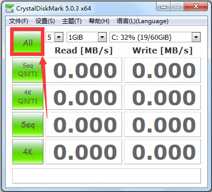 CrystalDiskMark