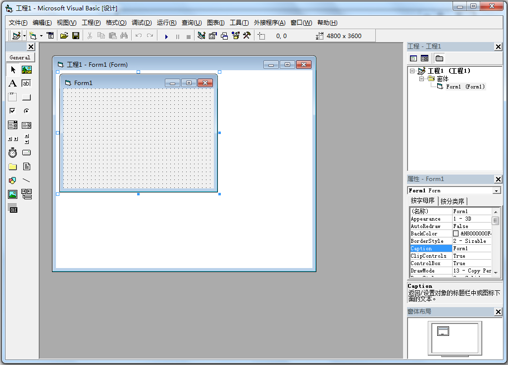 Microsoft Visual Basic(软件编程工具)