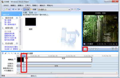 Windows Movie Maker（视频制作） V2.6