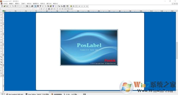 Postek PosLabel条码标签编辑软件