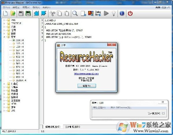 Resource Hacker(编程辅助工具) V4.5.30 汉化绿色版