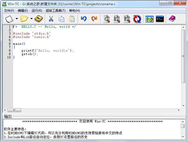 Wintc(c语言编译器) V1.9.1