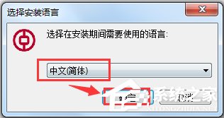 中行网银安全控件 V3.0.2.2 官方版