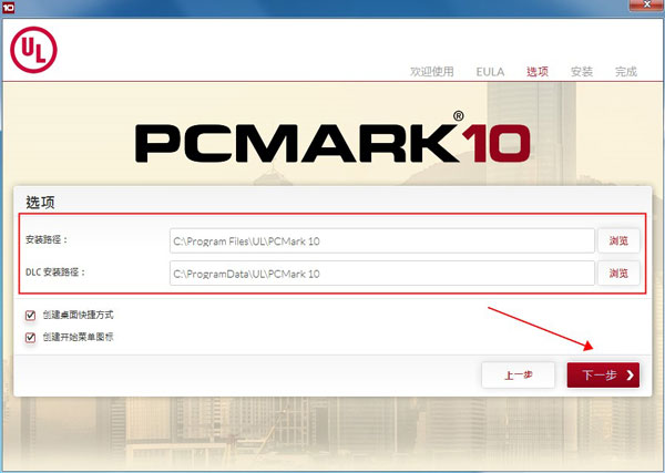 PCMark 10