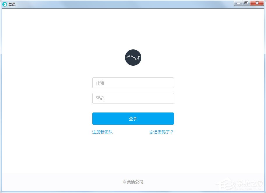 美洽 V3.2.5