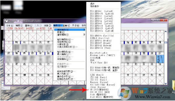 FontForge(字体编辑工具)