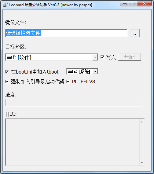 Leopard硬盘安装助手 V0.3 绿色版