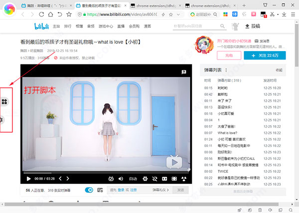 Bilibili evolved