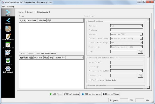  RenPhoric(重命名工具) V1.4.1 英文版