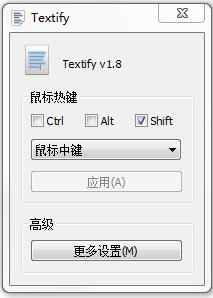 Textify