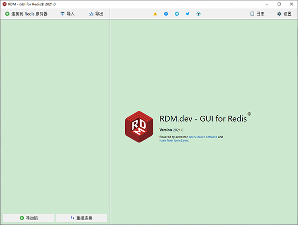 Redis Desktop Manager