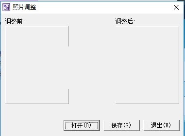 1寸2寸照片生成器