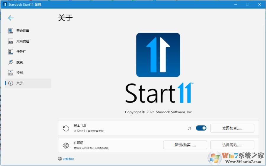 Win11f开始菜单(Start11)