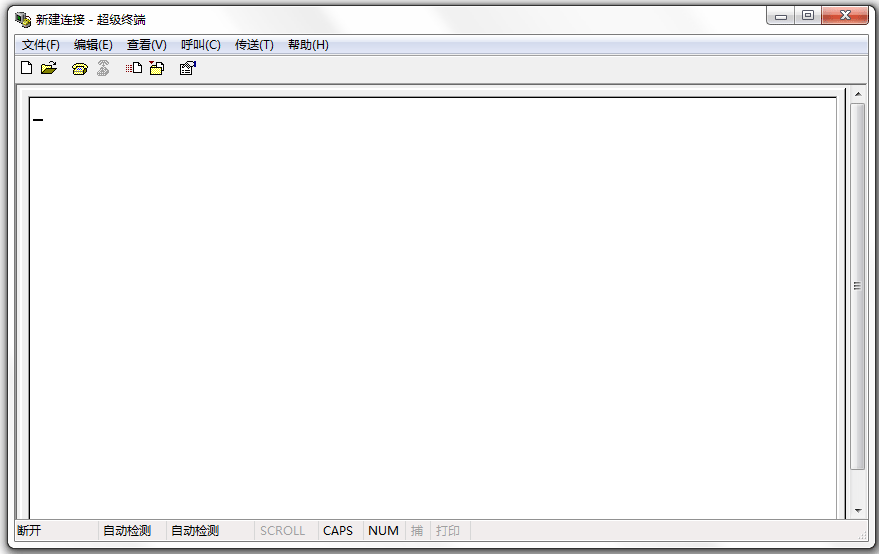 超级终端专业版ssh客户端 V4.0.5 绿色版