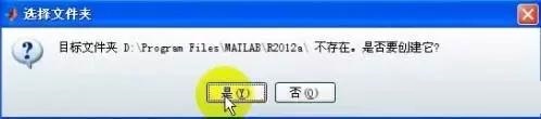 Matlab2012a