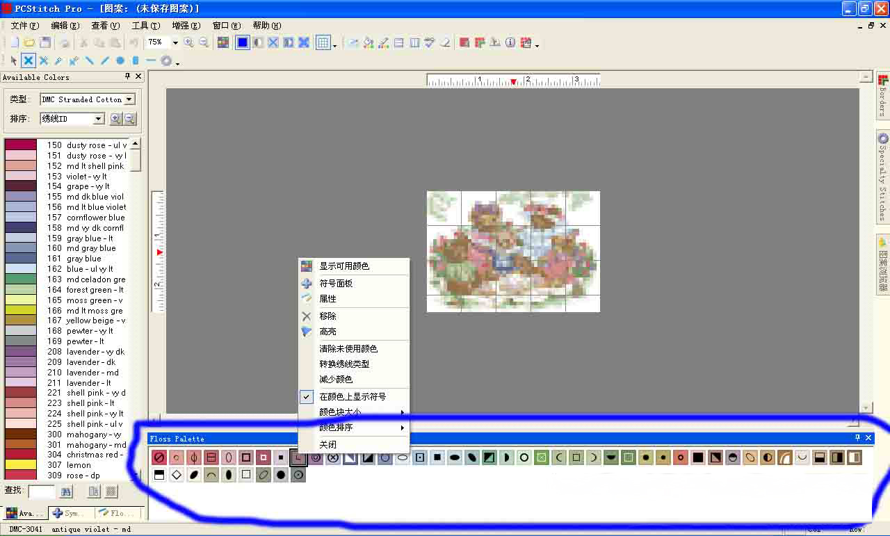 PCStitch10(十字绣设计软件) V10.00.023 汉化破解版