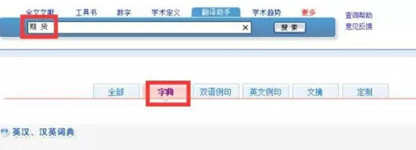 中国知网CNKI入口免费助手