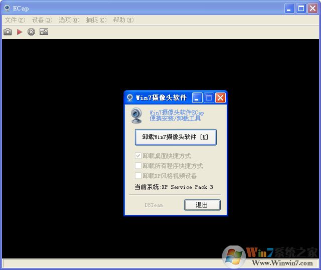 Ecap(Win7摄像头软件)