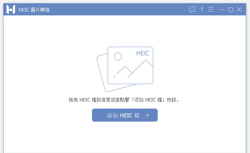 FonePaw HEIC Converter