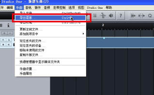 PreSonus Studio One 5(音乐制作)