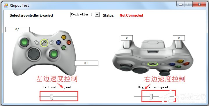 XinputTest(完美模拟360手柄) V3.0 绿色版
