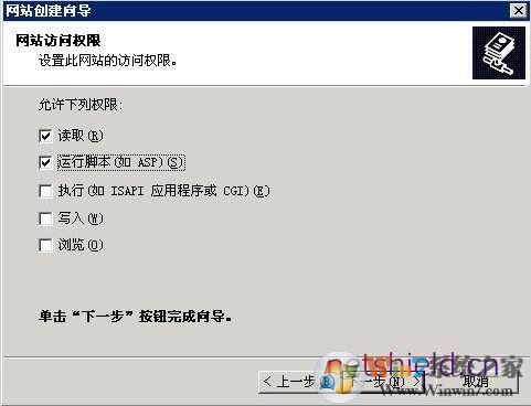 IIS下如何配置phpmyadmin图解